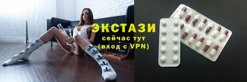 Ecstasy Punisher  Ирбит 