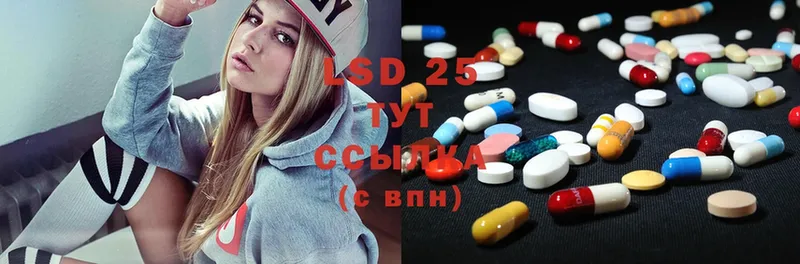 LSD-25 экстази кислота  Ирбит 